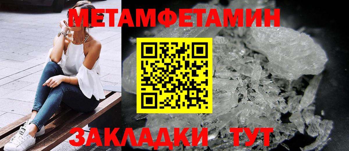 Amphetamine Розовый Россия