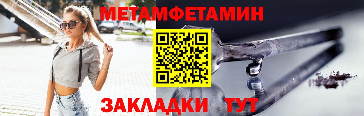 Россия  omg   Вход с VPN  Амфетамин Premium 