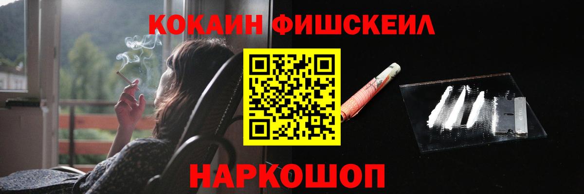 Кокаин 99% Россия