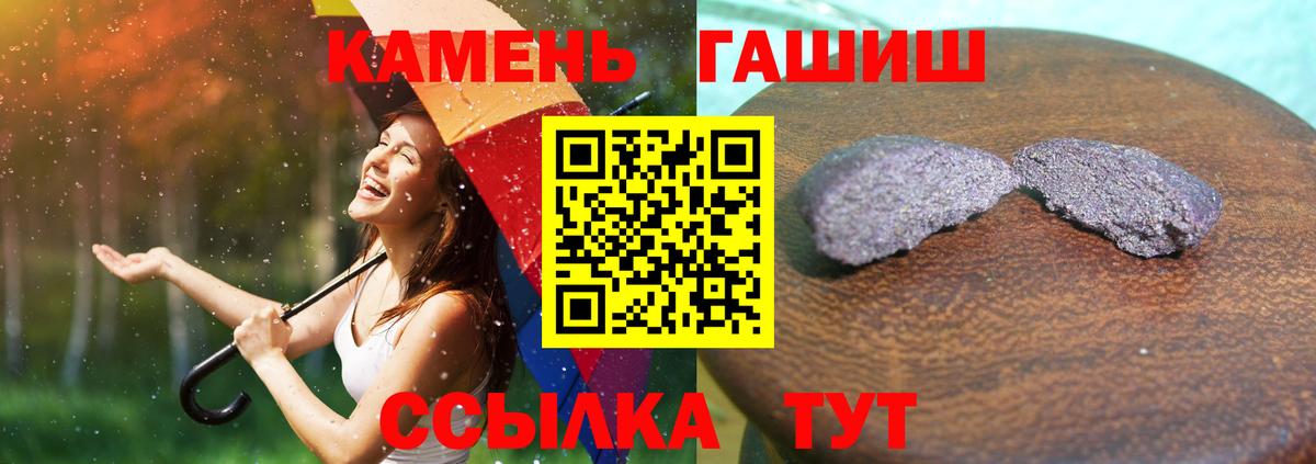 Гашиш ice o lator  ГАШ  Россия  Вход с VPN 