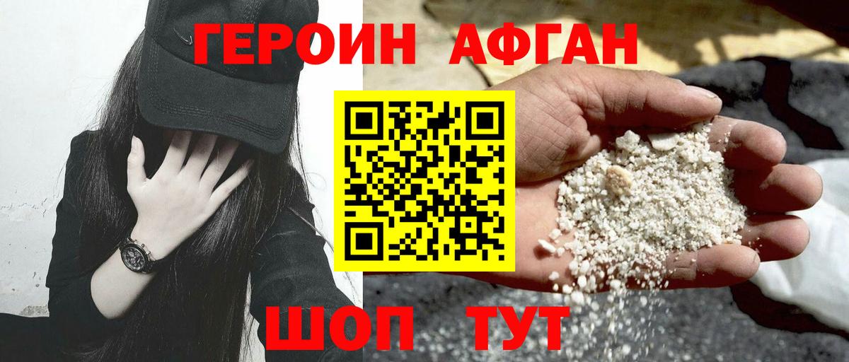 COCAIN  Конопля  Кетамин  Россия  Вход с VPN  Гашиш  Гашиш  Мефедрон кристаллы 