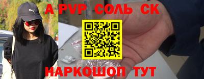 винт Абакан