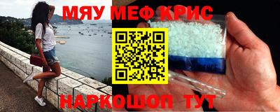 винт Абакан