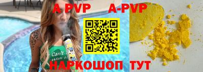 винт Абакан