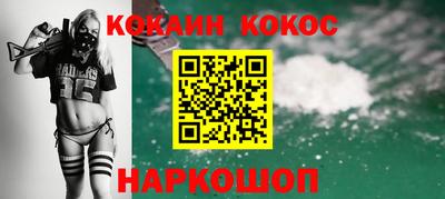 соль курить ск Азнакаево