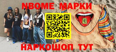 а пвп мука Абинск