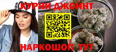 соль курить ск Азнакаево