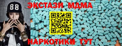 соль курить ск Азнакаево