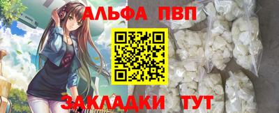 соль курить ск Азнакаево