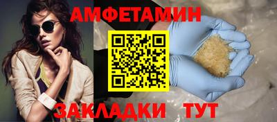 винт Абакан