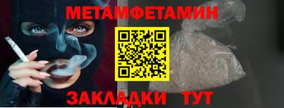 винт Абакан