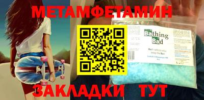 соль курить ск Азнакаево