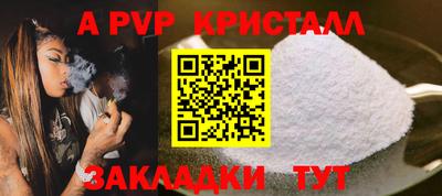 винт Абакан