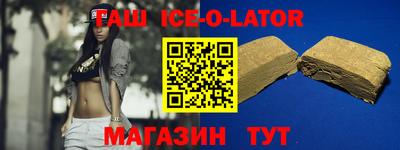 а пвп мука Абинск
