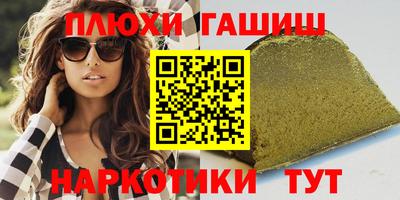 соль курить ск Азнакаево