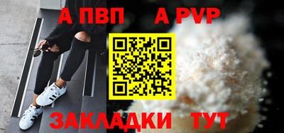 винт Абакан