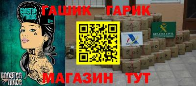 а пвп мука Абинск