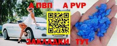 соль курить ск Азнакаево