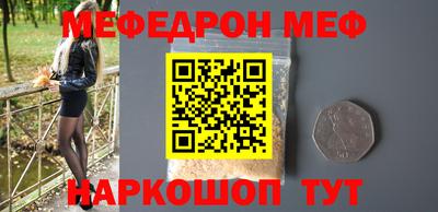 винт Абакан
