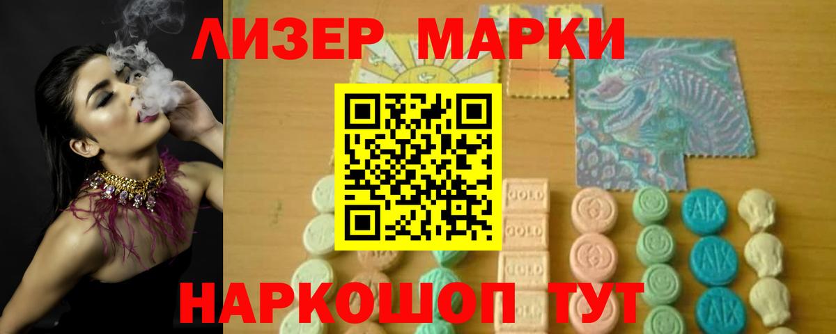 LSD-25 экстази кислота  Вход с VPN  Россия  ЛСД экстази кислота 