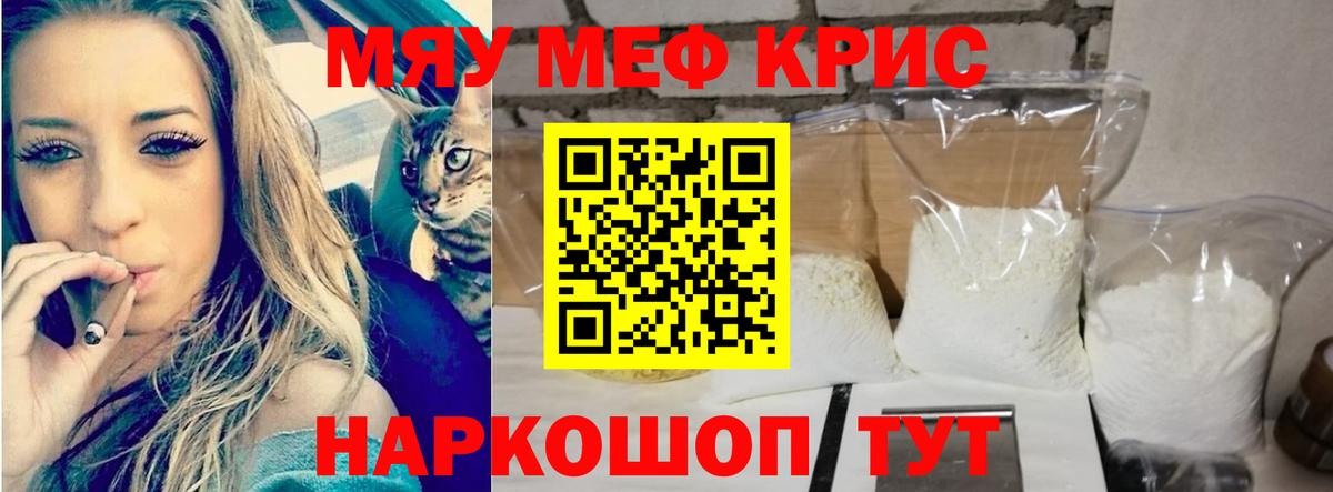 МЕФ мука Россия