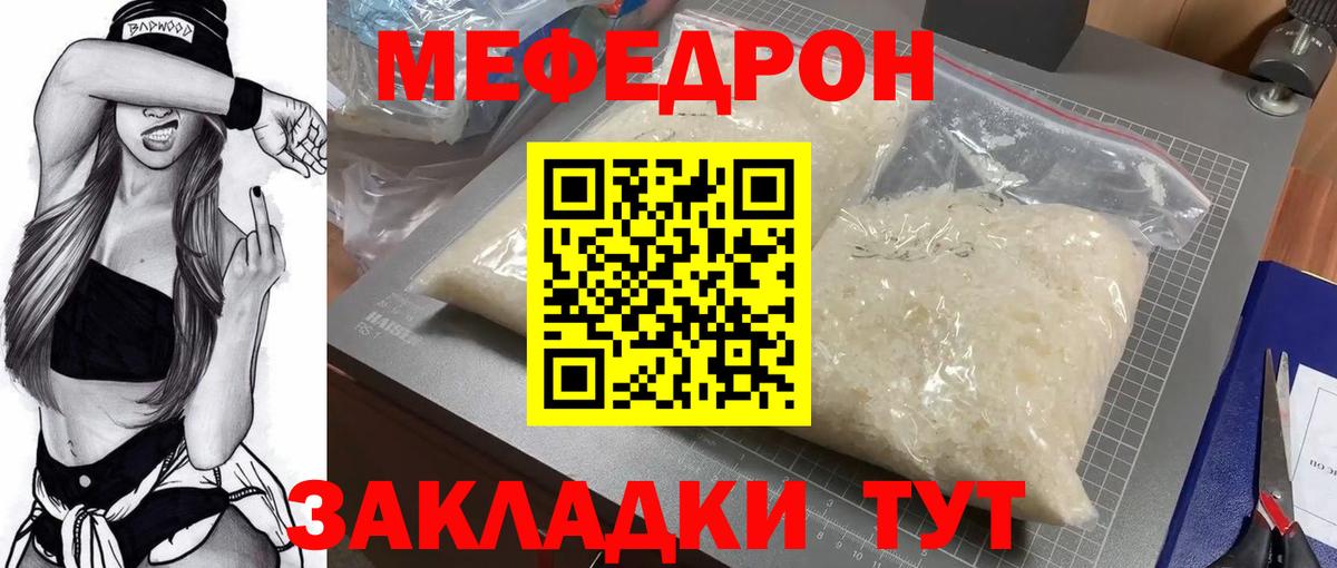 МАРИХУАНА Россия