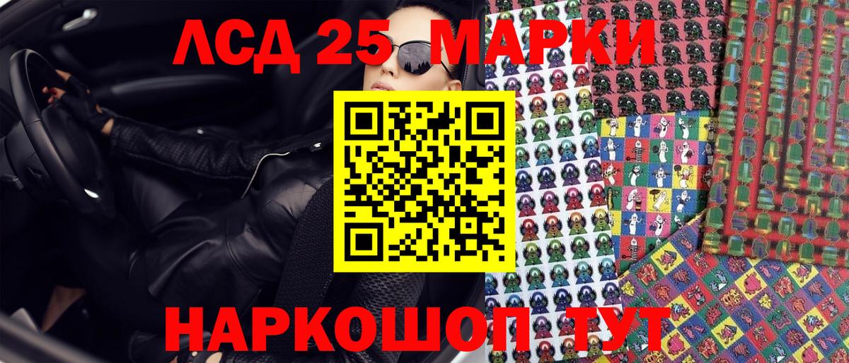 хочу наркоту  Наркотические марки 1500мкг  Россия  Вход с VPN  Наркотические марки 1500мкг 