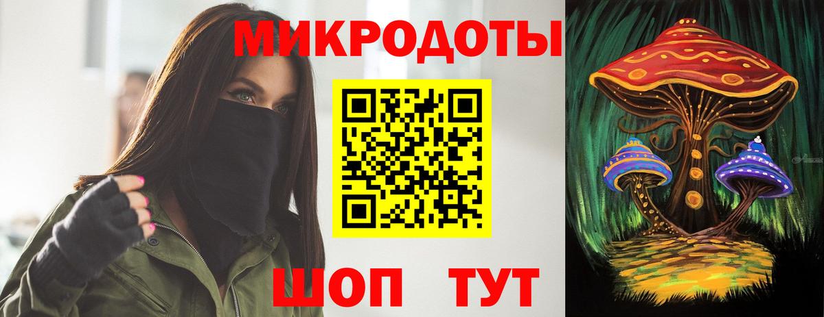 Псилоцибиновые грибы ЛСД Россия