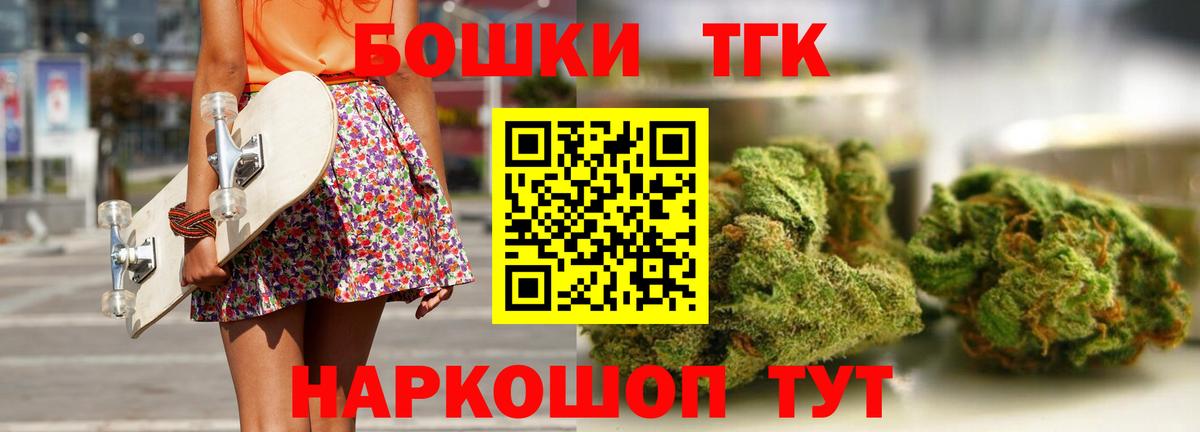 Россия  Бошки марихуана Amnesia  Шишки марихуана OG Kush  Вход с VPN  Бошки Шишки AK-47 